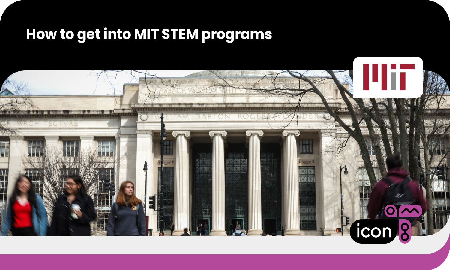 How to get into MIT 幸运五分钟飞艇官方网结果体彩记录 programs